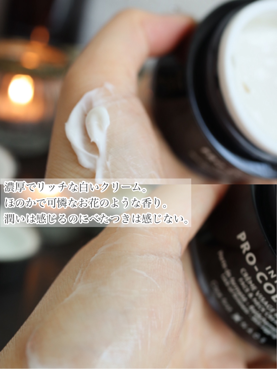 エステダム / インテンシブ PRO+ クリームの公式商品情報｜美容