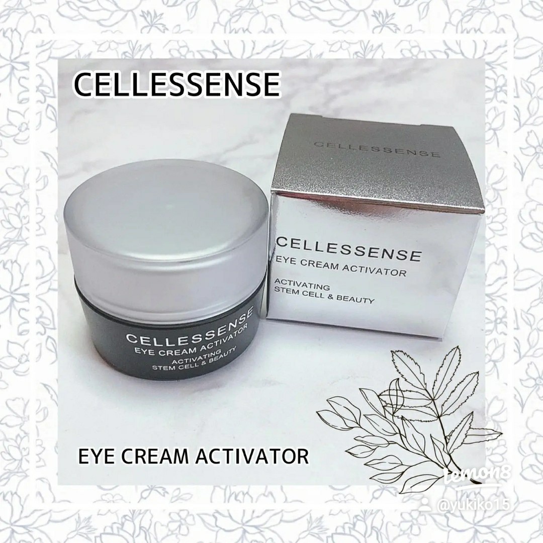 CELLESSENSE / クリーム アクティベーターの公式商品情報｜美容