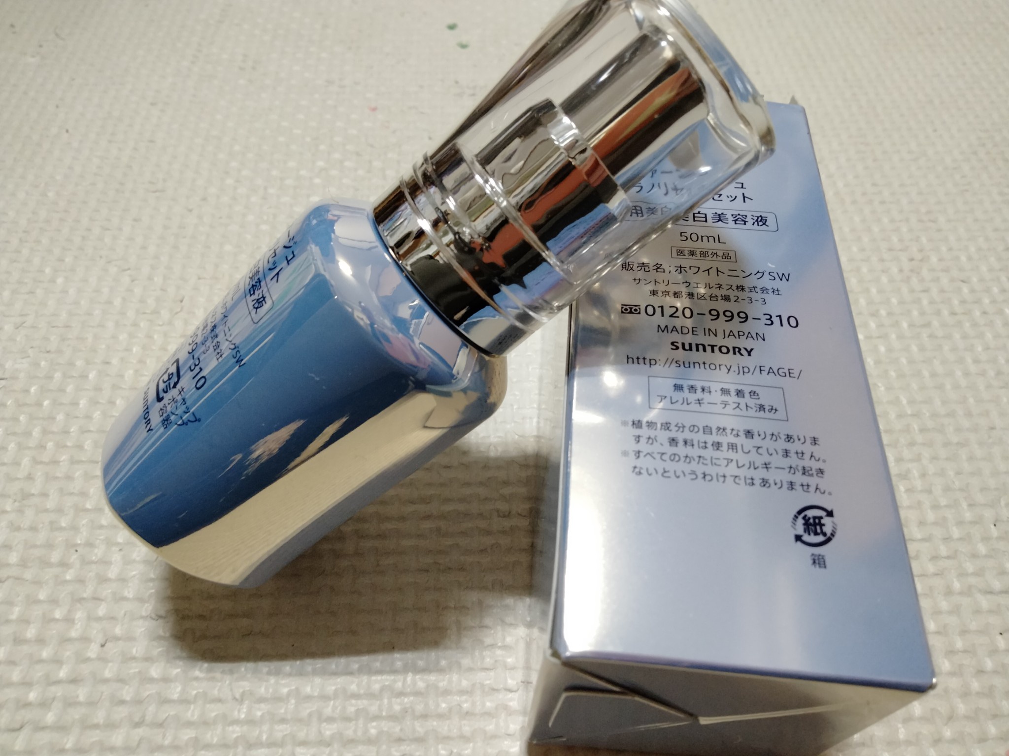 F.A.G.E.(エファージュ) / メラノリセットの公式商品情報｜美容