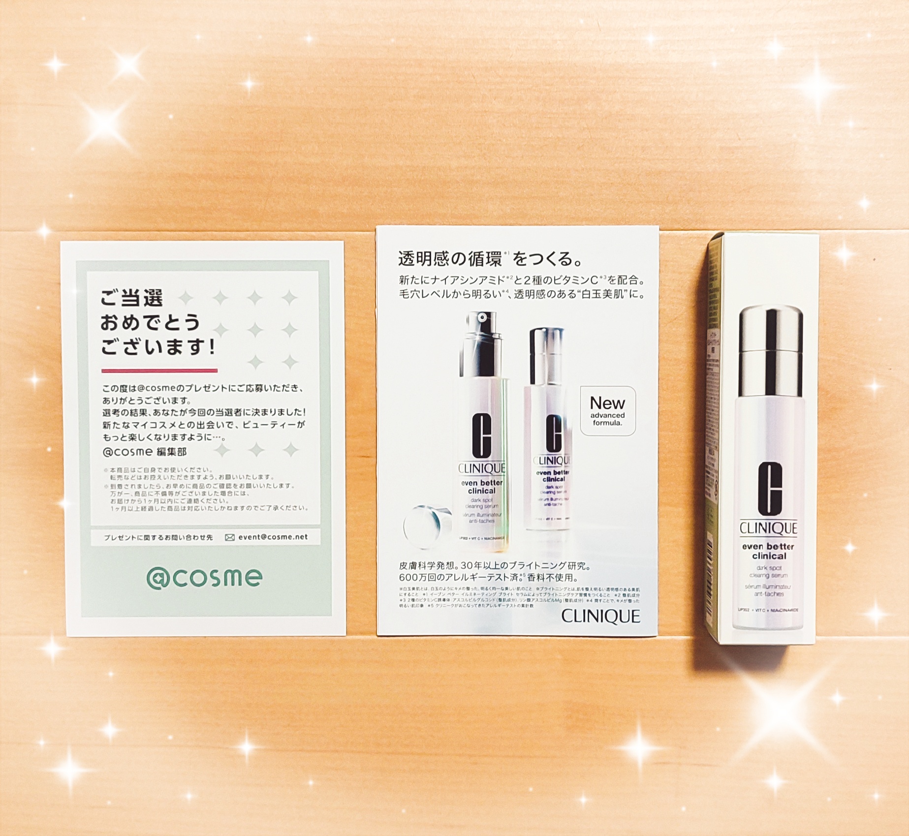 クリニーク / イーブン ベター イルミネーティング ブライト セラム