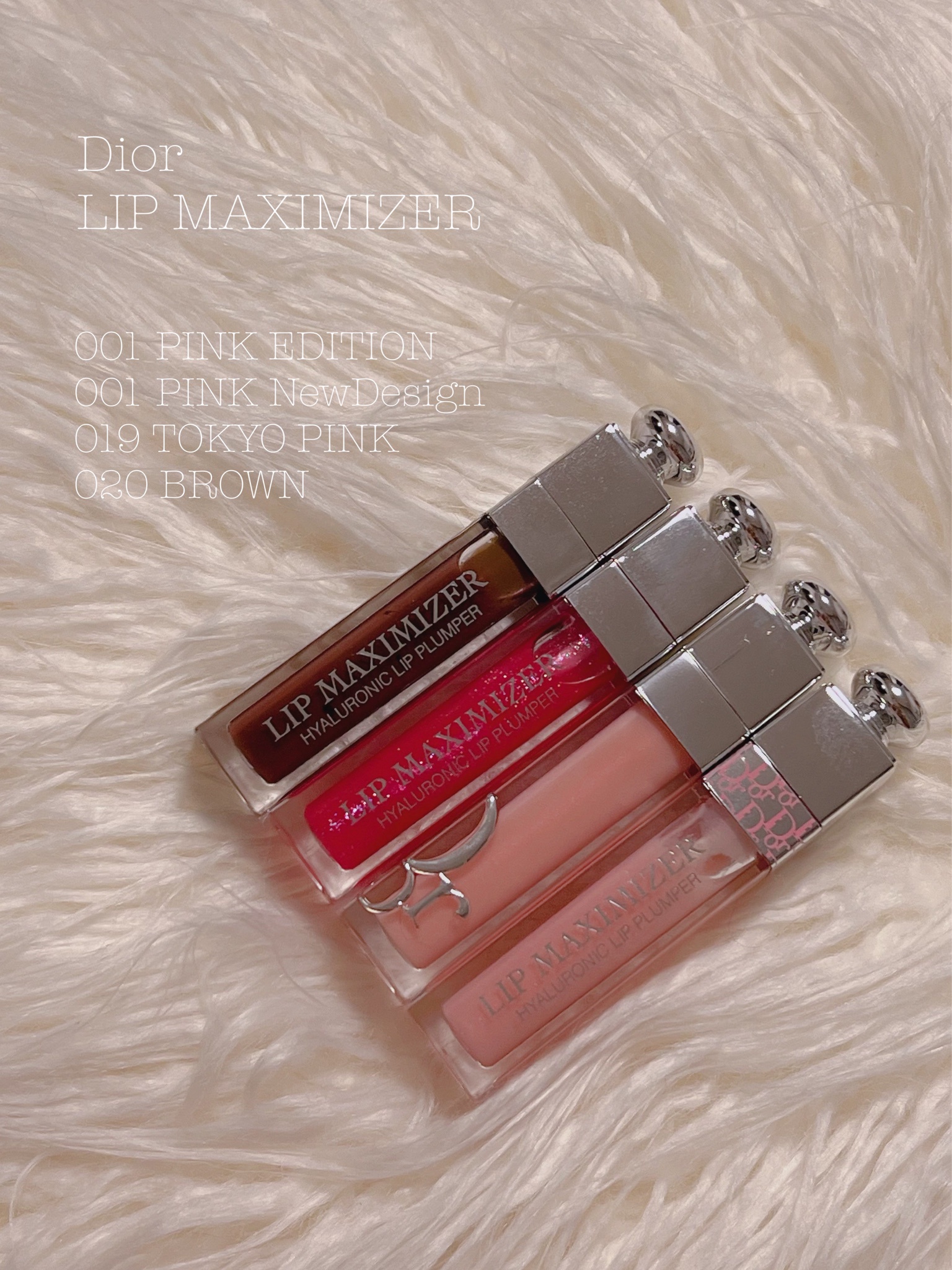 ディオール / ディオール アディクト リップ マキシマイザー(旧)の