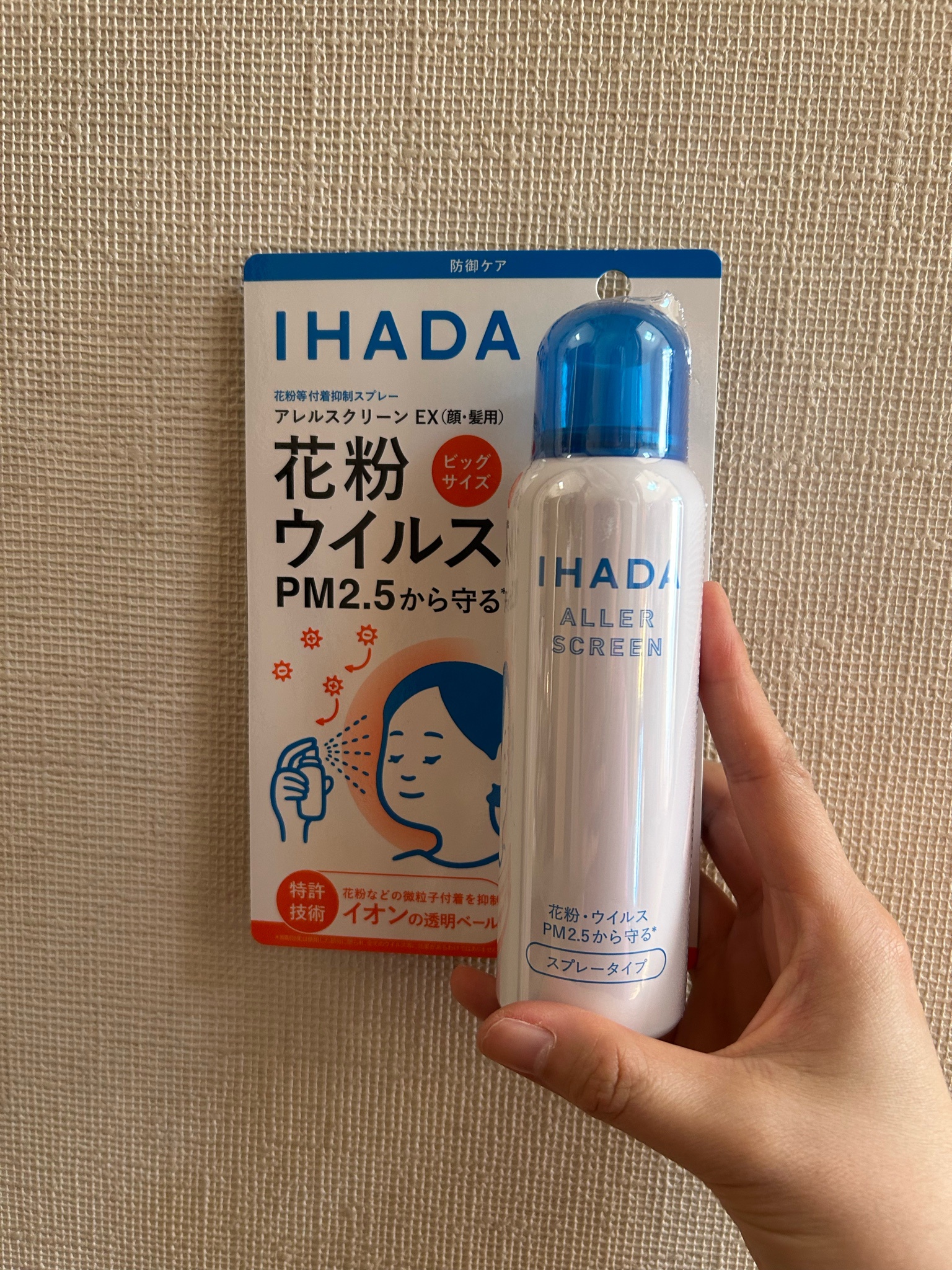 イハダ / アレルスクリーン EX 100gの公式商品情報｜美容・化粧品情報