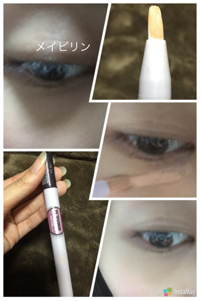 メイベリン ニューヨーク / スーパー ミネラル コンシーラー ロング