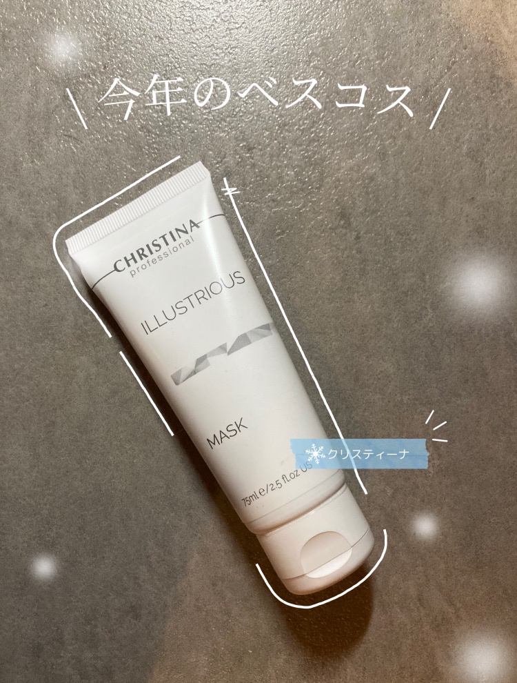 CHRISTINA / DAY CREAM SPF50の公式商品情報｜美容・化粧品情報は