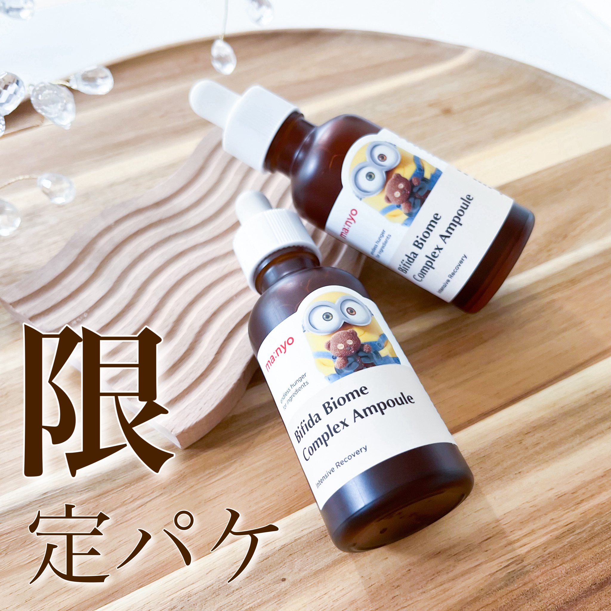 manyo / ビフィダコンプレックスアンプルの商品情報｜美容・化粧品情報