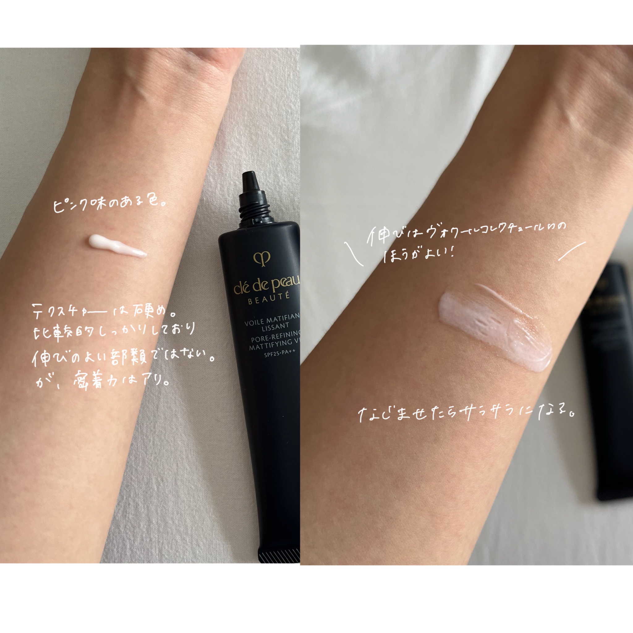 クレ・ド・ポー ボーテ / ヴォワールマティフィアンリサンの口コミ写真