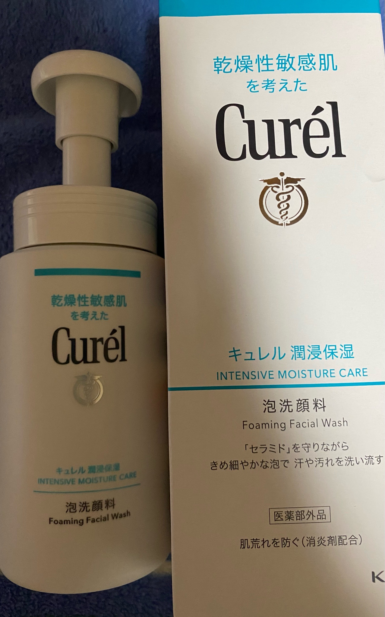 キュレル / 潤浸保湿 泡洗顔料の公式商品情報｜美容・化粧品情報は