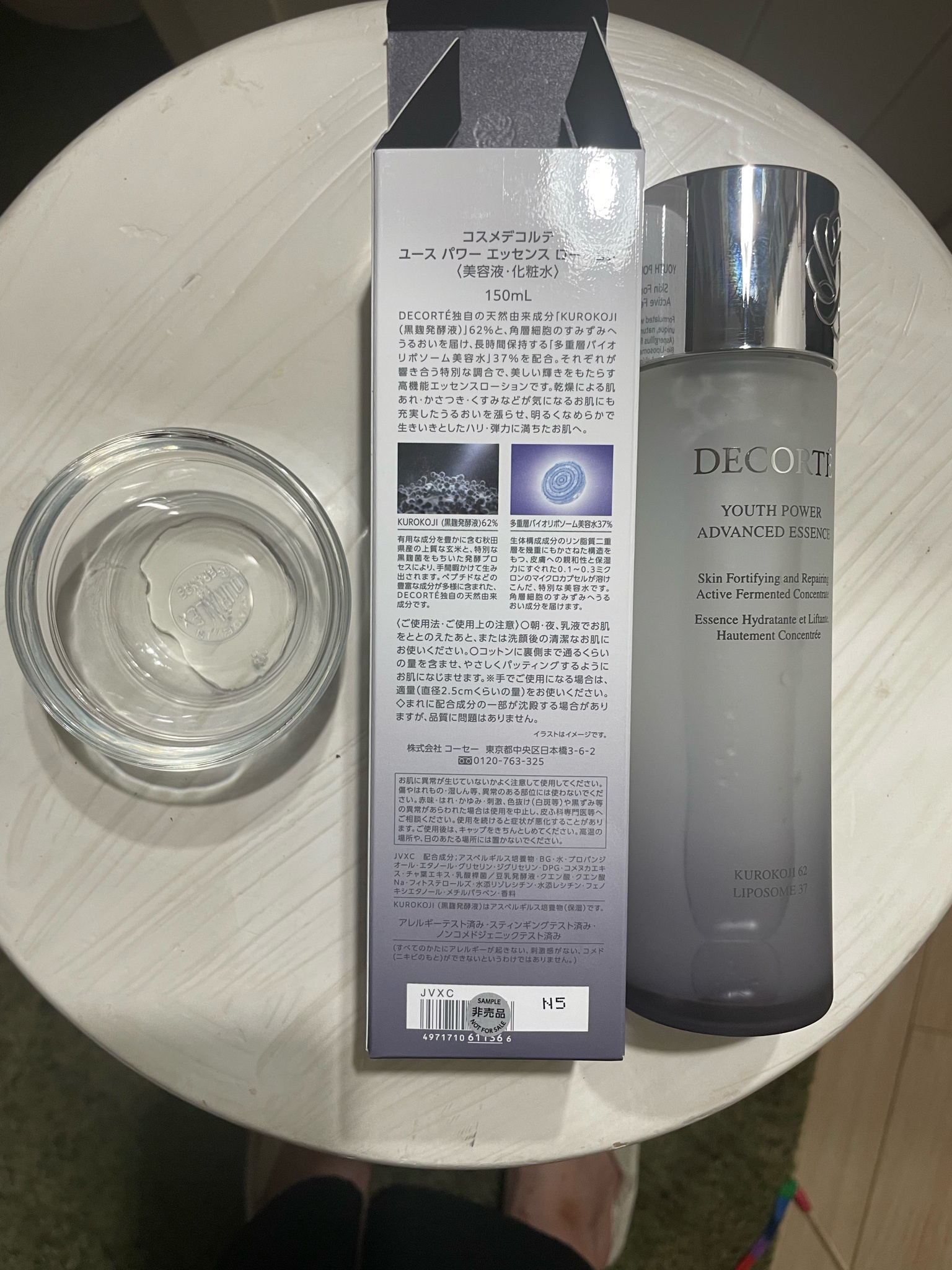 コスメデコルテ / ユース パワー エッセンス ローションの口コミ写真