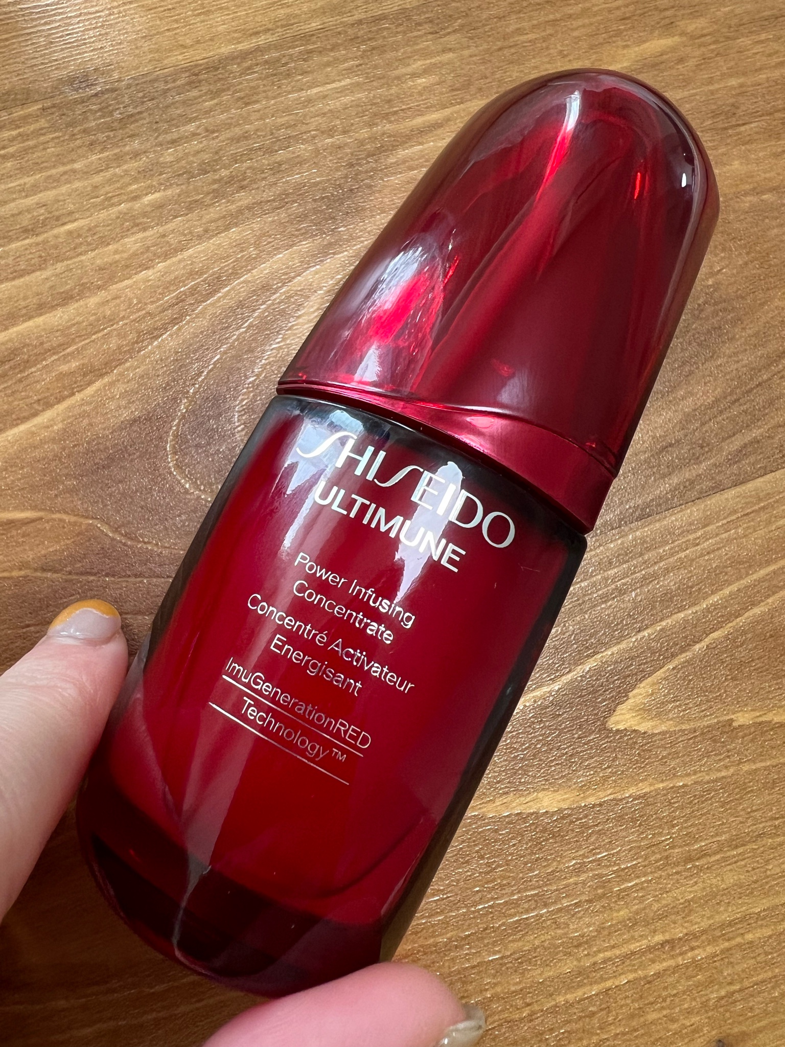SHISEIDO / アルティミューン パワライジング コンセントレート IIIの