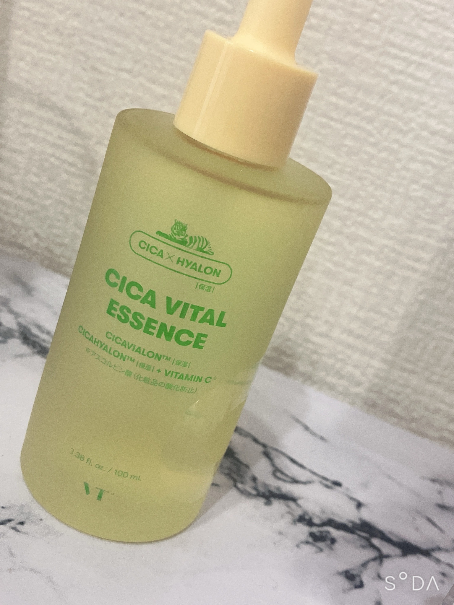 VT(ブイティー) / シカバイタル エッセンスの公式商品情報｜美容