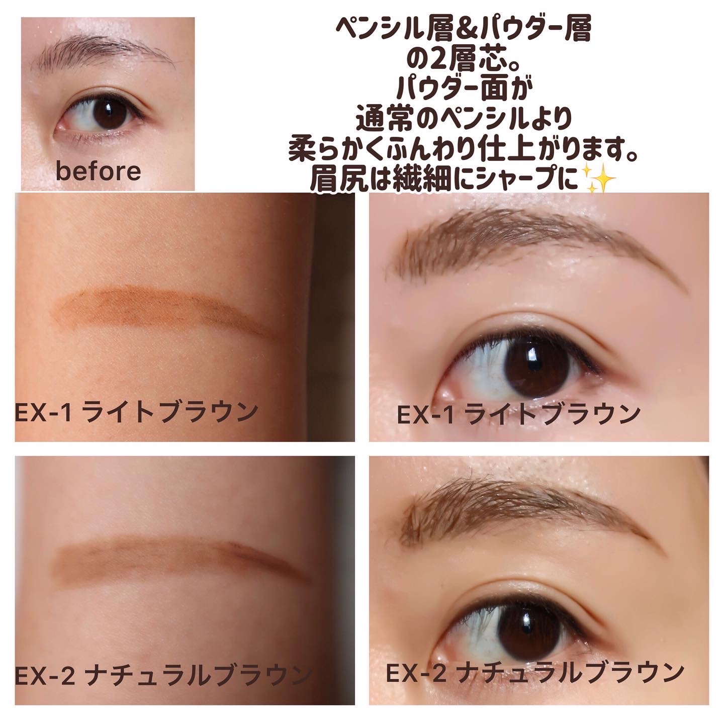 ケイト / ケイト 2カラーグラデーションブロウペンシルの口コミ写真