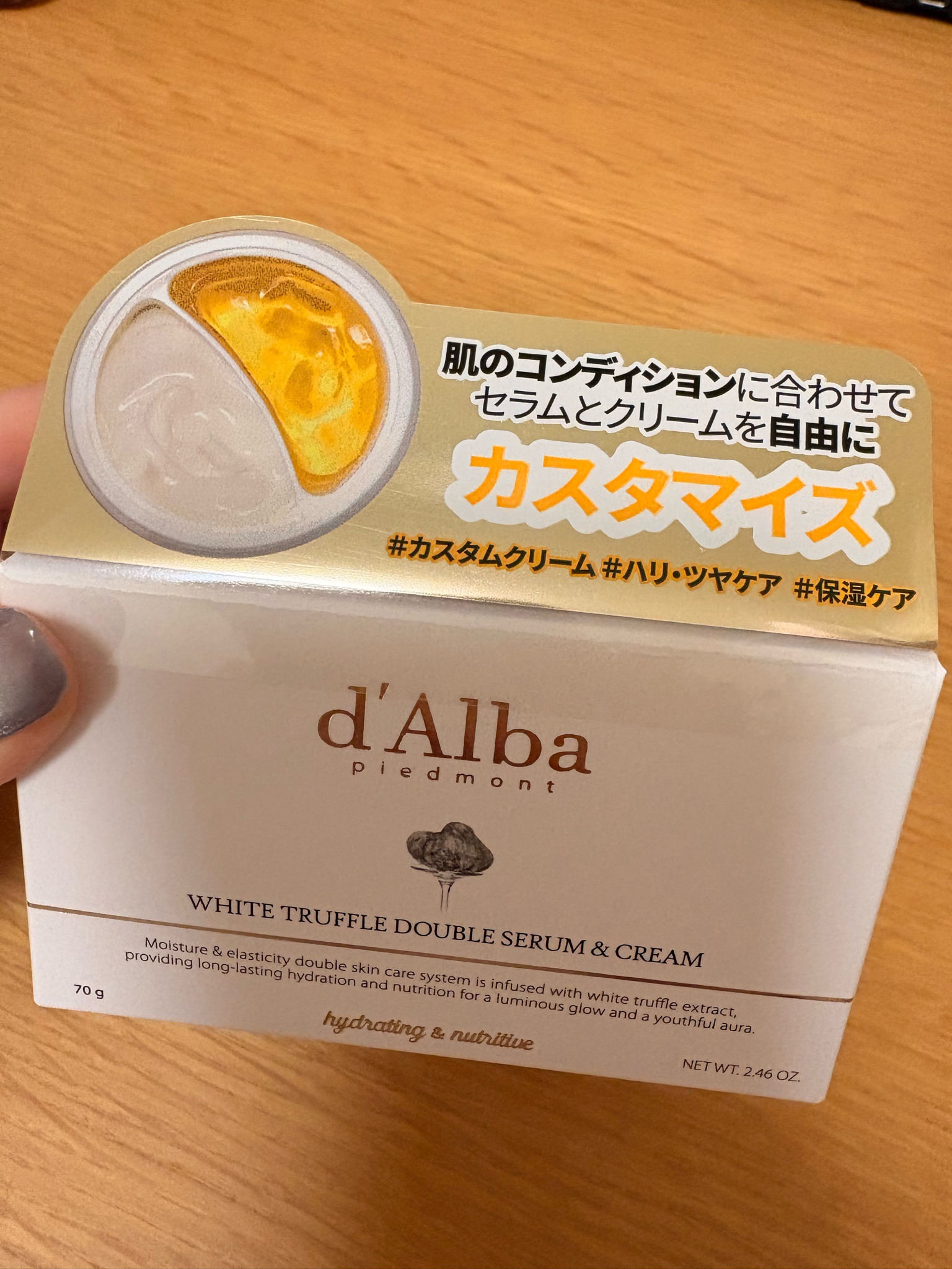 d'Alba(ダルバ) / ホワイトトリュフダブルセラムアンドクリームの