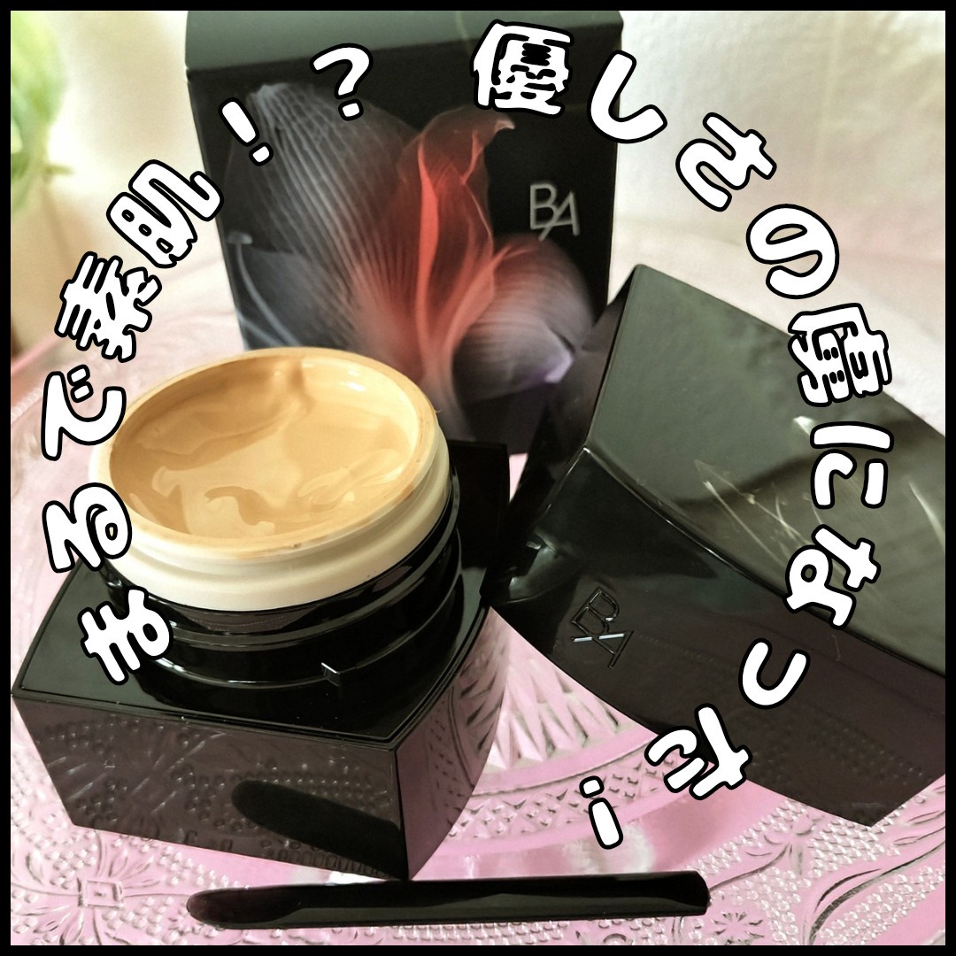 B.A / B.A ハイドレイティング カラークリームの公式商品情報｜美容