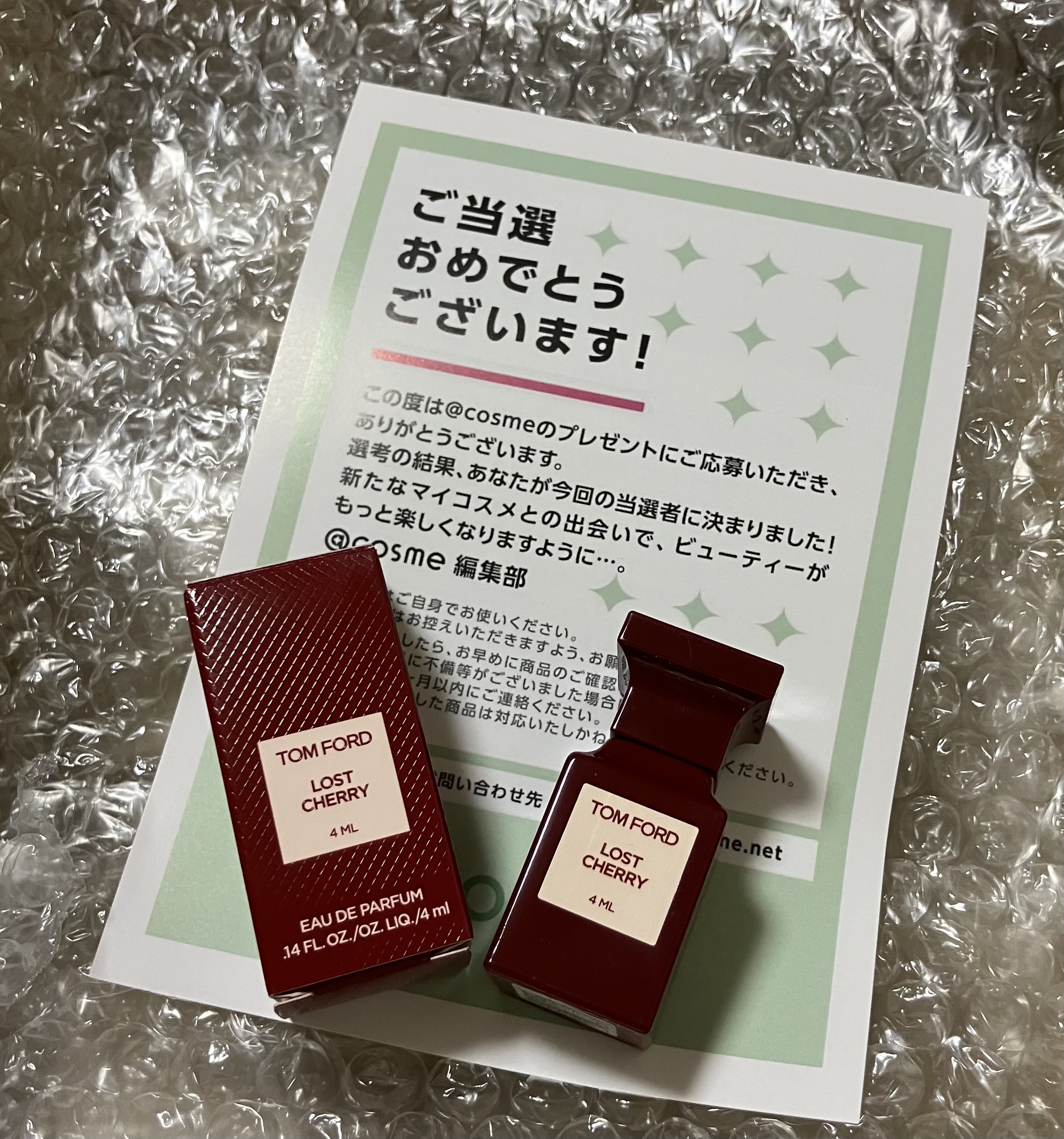 トム フォード ビューティ / ロスト チェリー オード パルファム