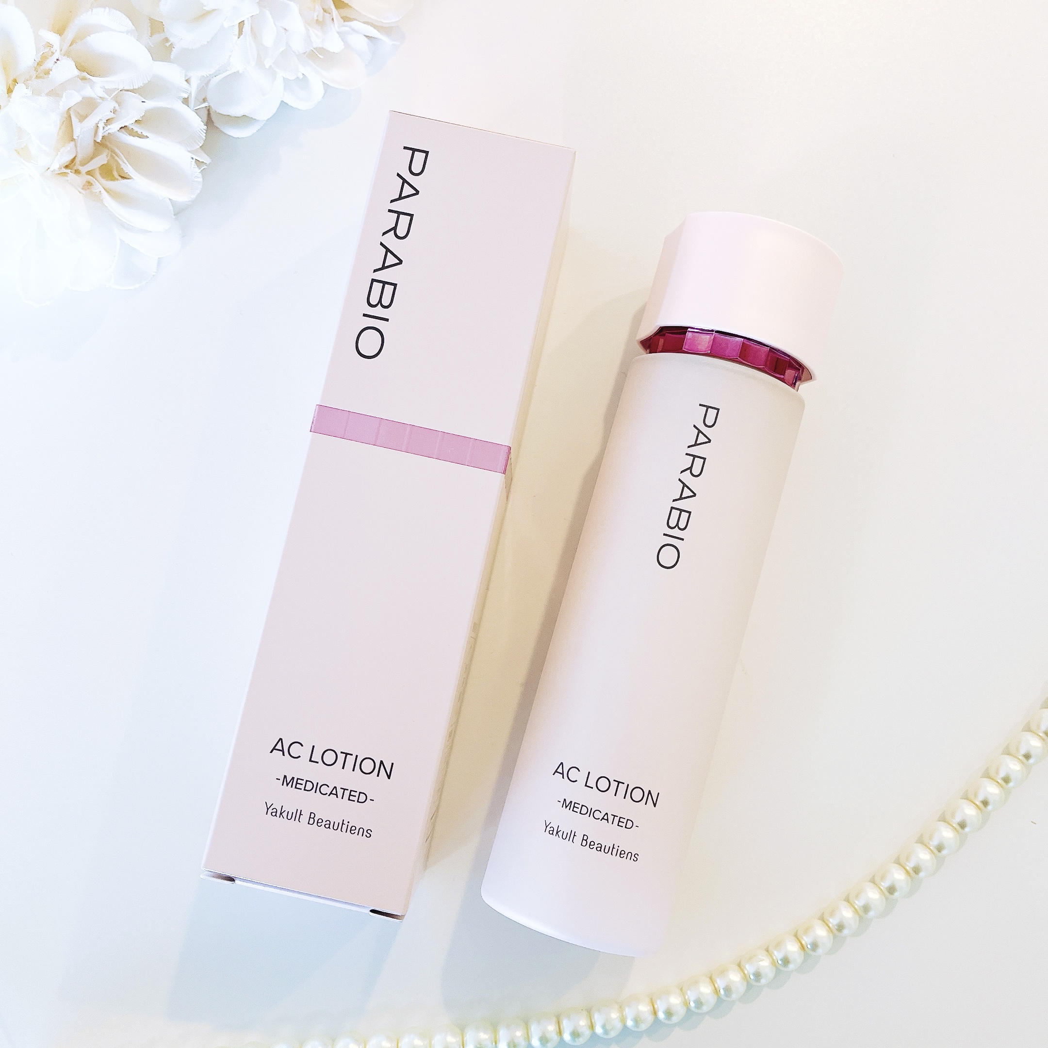 パラビオ / パラビオ ACローション 130mLの公式商品情報｜美容