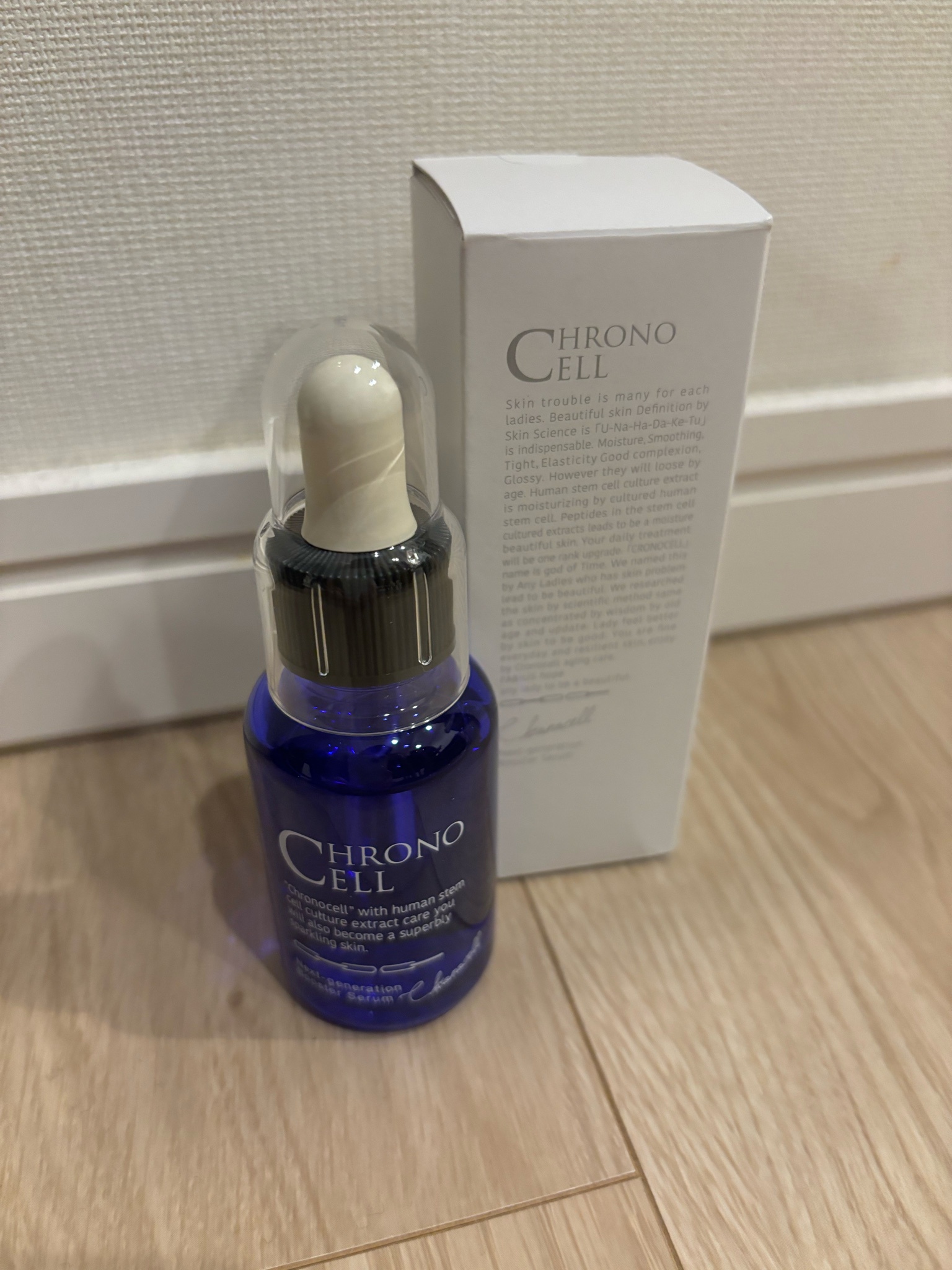 FABIUS / CHRONO CELL(クロノセル)の公式商品情報｜美容・化粧品情報は