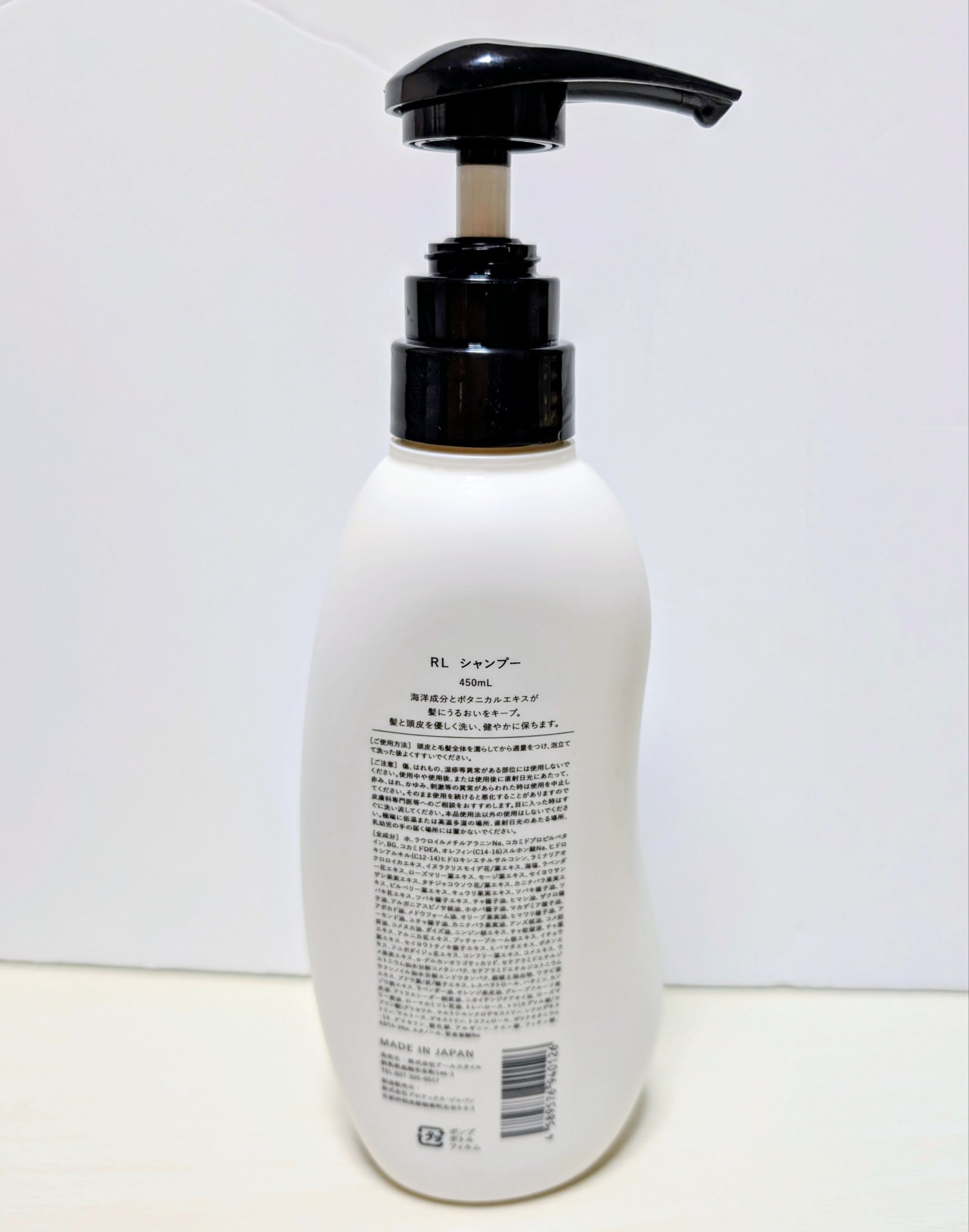 Lilou / リル ラグジュアリーシャンプーの公式商品情報｜美容・化粧品