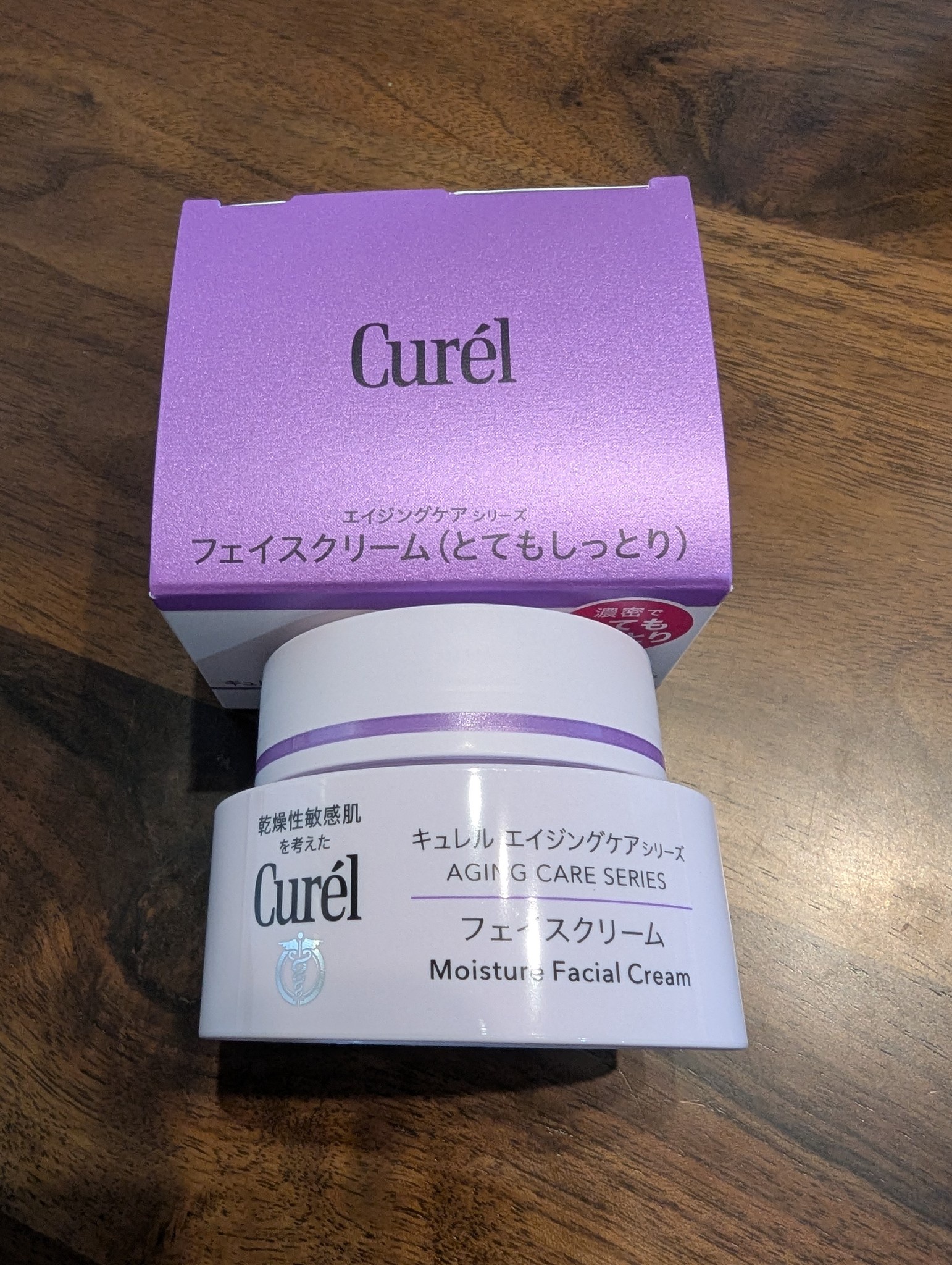 キュレル / エイジングケア クリーム（とてもしっとり）の公式商品情報