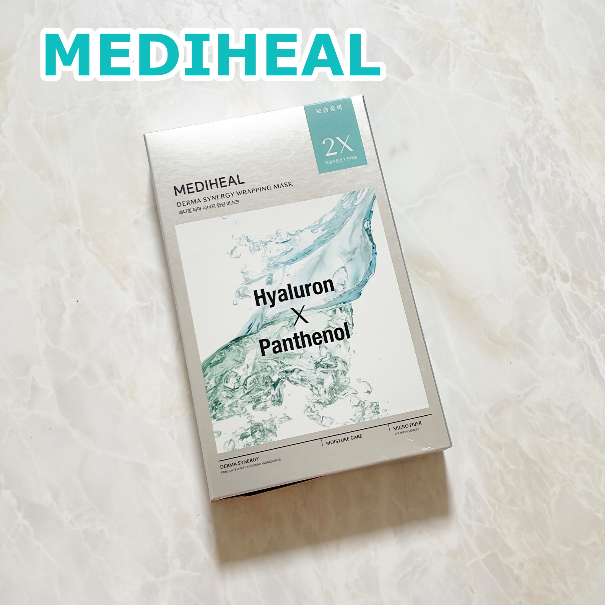MEDIHEAL(メディヒール) / ダーマシナジー ラッピング マスク