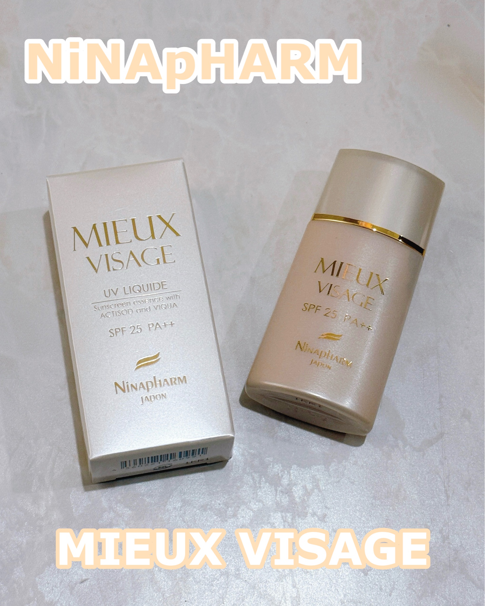 ニナファーム / UVリキッド ミュー ヴィサージュの公式商品情報｜美容