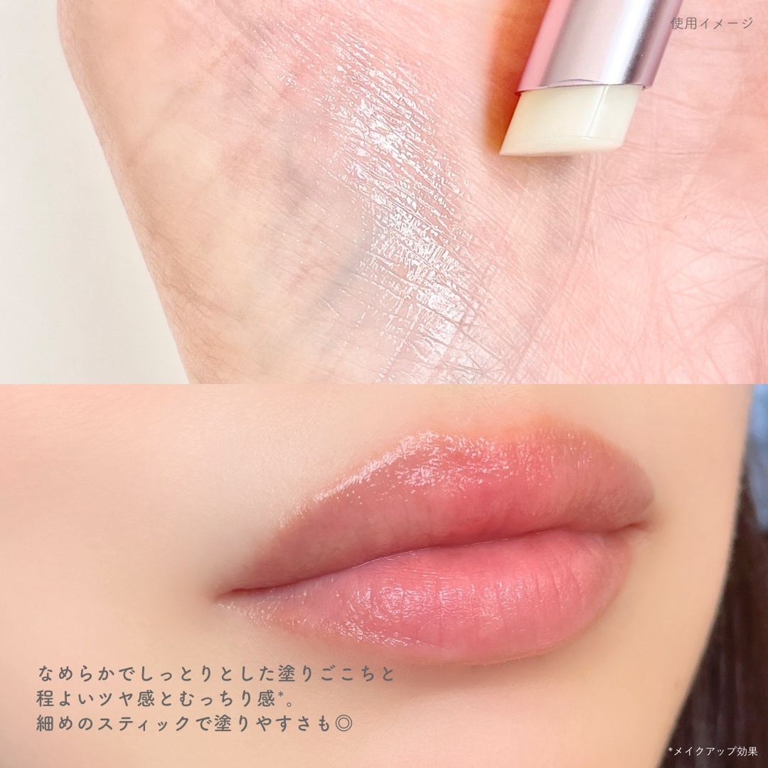 ミキモト コスメティックス / リップトリートメントの公式商品情報