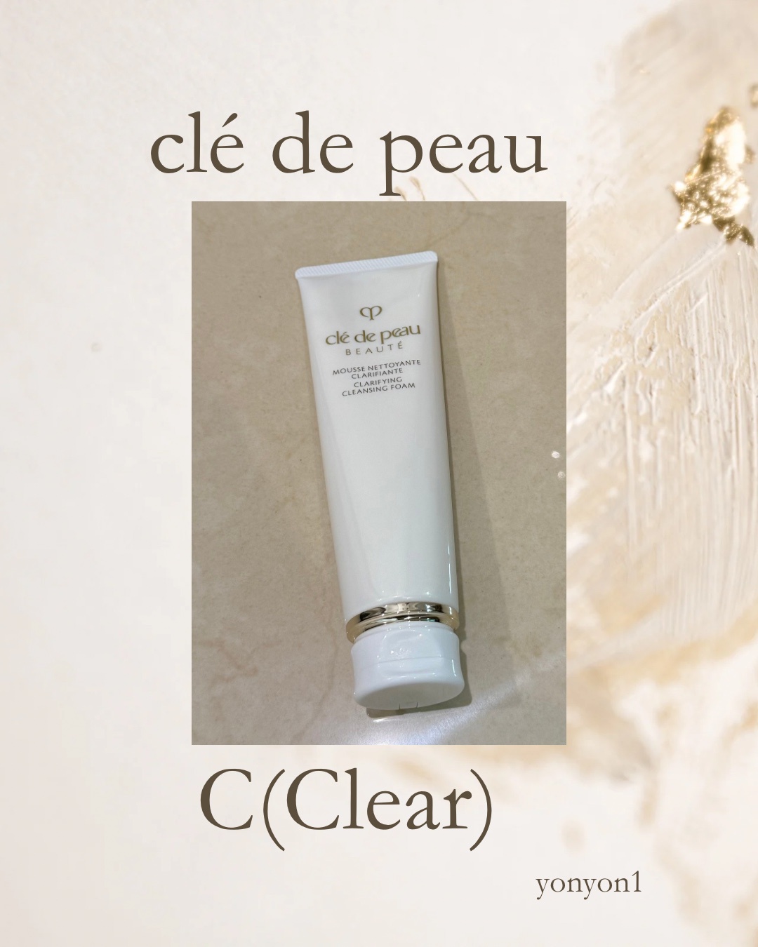 クレ・ド・ポー ボーテ / ムースネトワイアントC nの公式商品情報