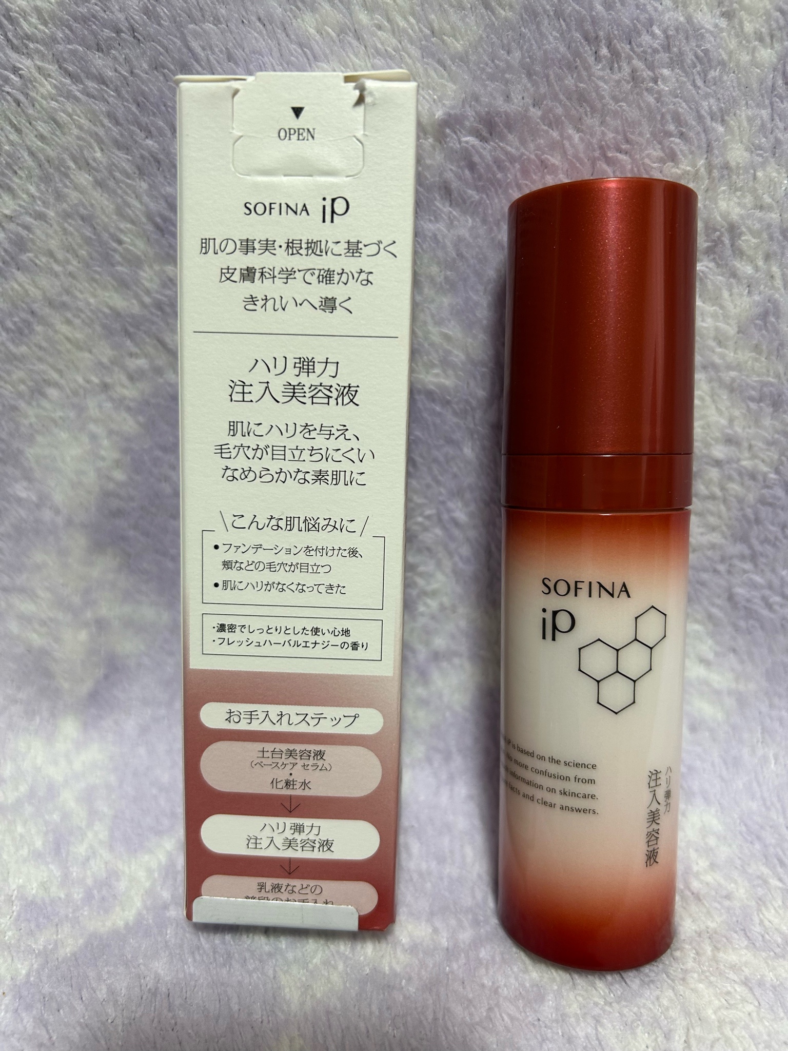 SOFINA iP / ハリ弾力注入美容液 40gの公式商品情報｜美容・化粧品情報