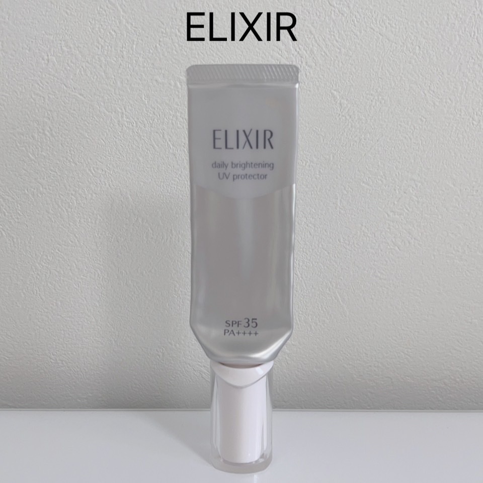 エリクシール / エリクシール ブライトニング デーケア