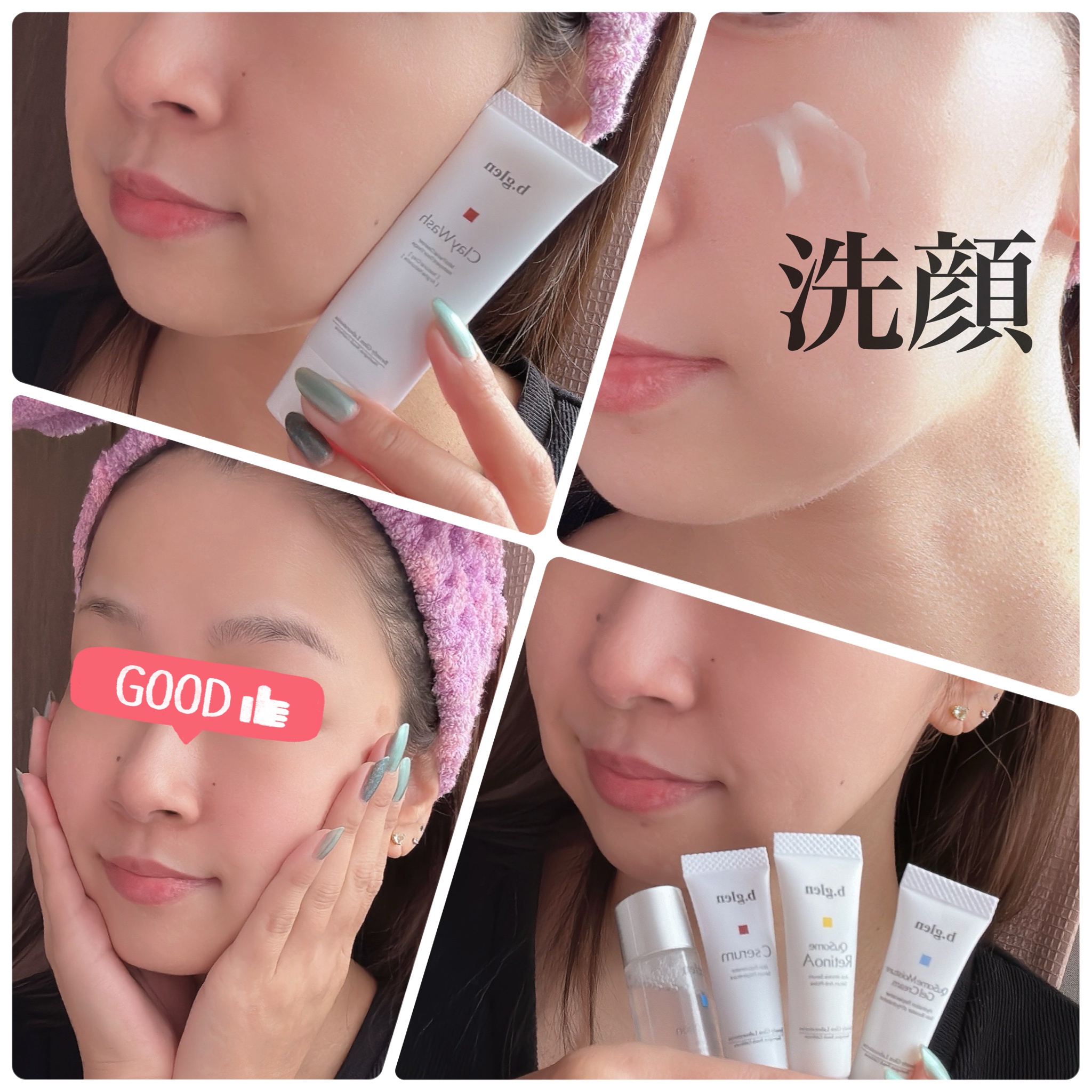 b.glen(ビーグレン) / 7 day Special Set プログラム4(毛穴ケア)（旧