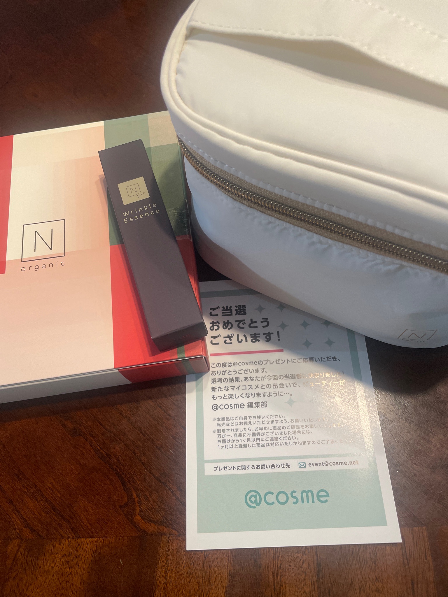 N organic(エヌオーガニック) / リンクルパック エッセンス 15gの公式