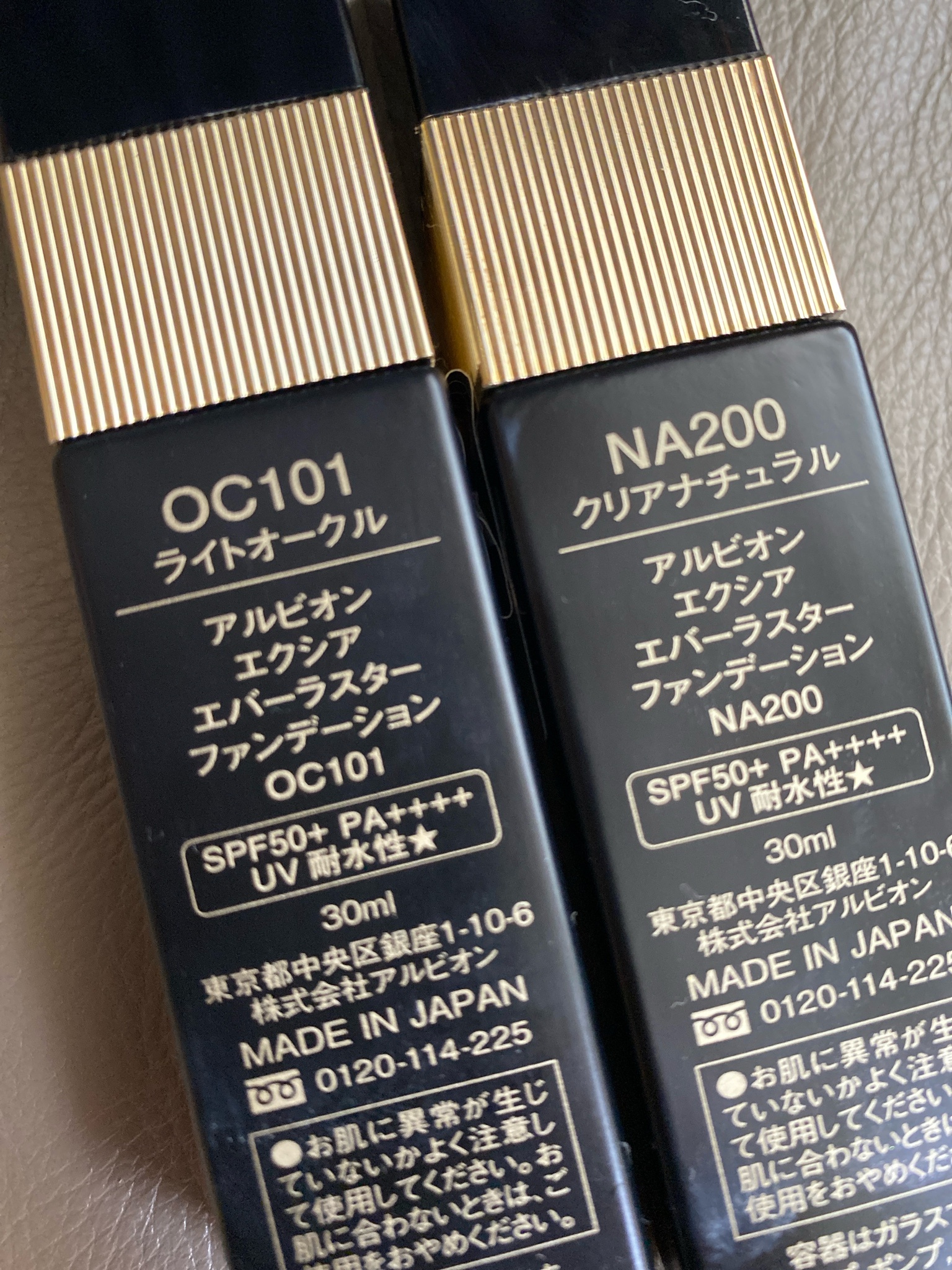 アルビオン / エクシア エバーラスター ファンデーションの公式商品