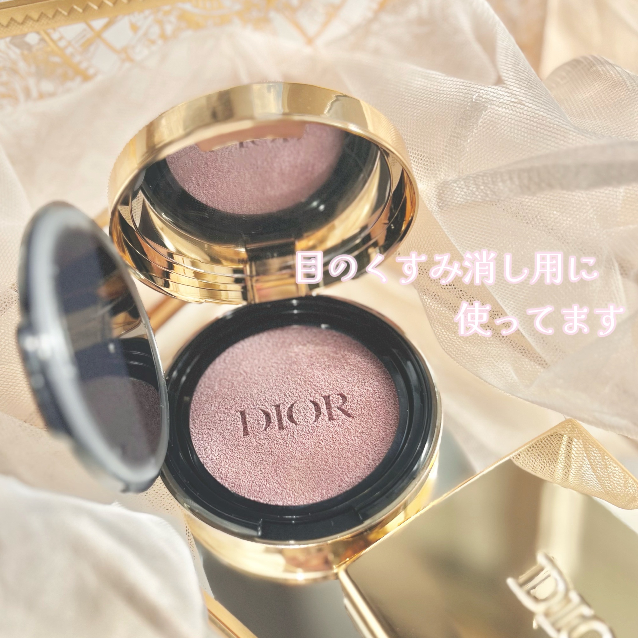 ディオール / ディオールスキン フォーエヴァー トーンアップ グロウ