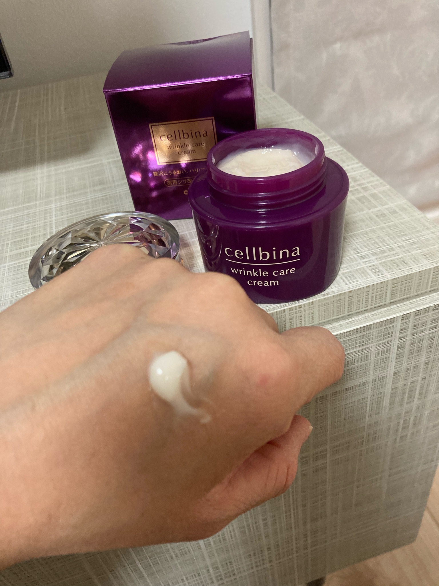 コープ / セルビナ薬用クリーム リンクルケアの公式商品情報｜美容