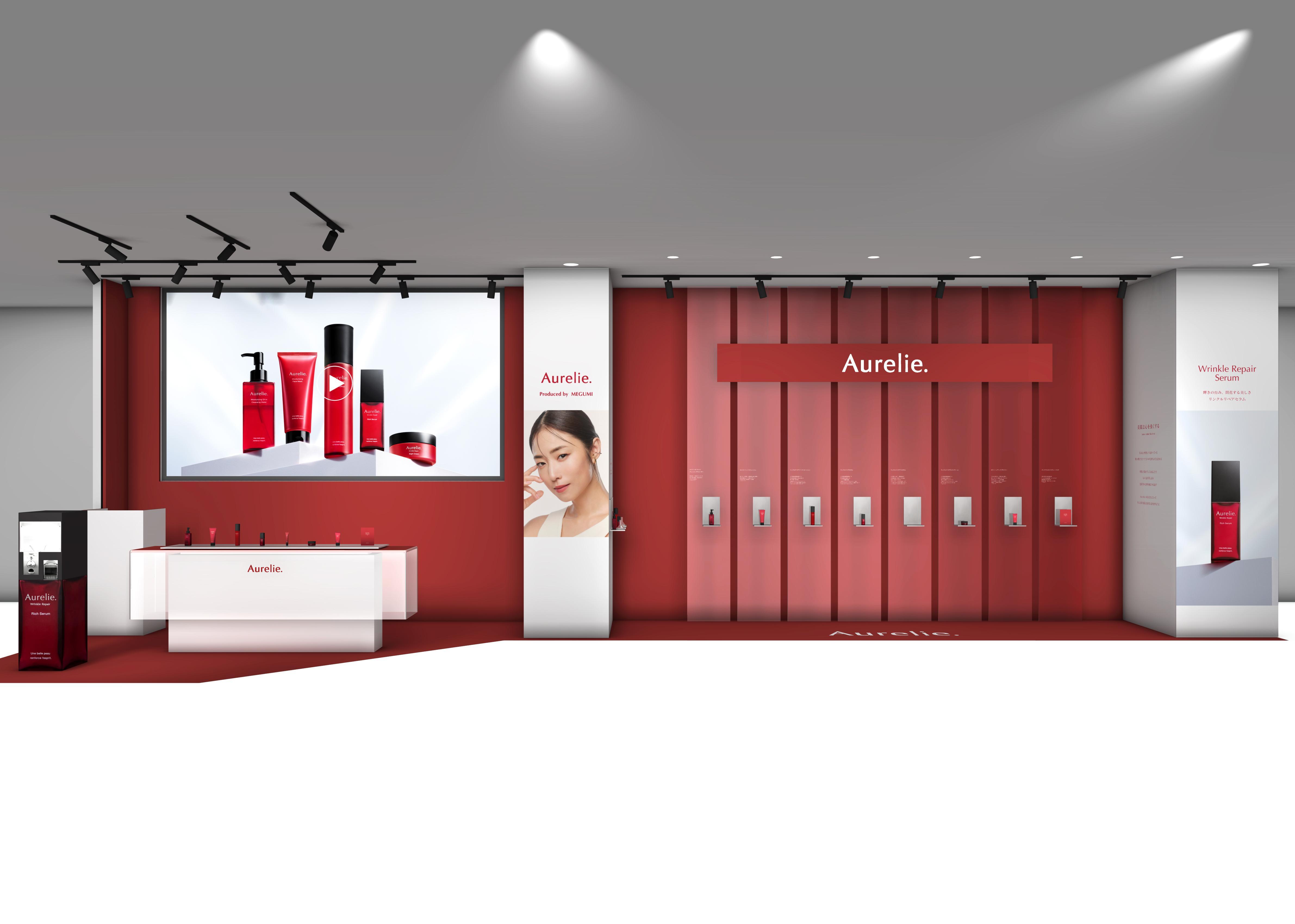 Aurelie.がついに@cosme TOKYO/OSAKA初上陸！AI肌診断＆限定キットで