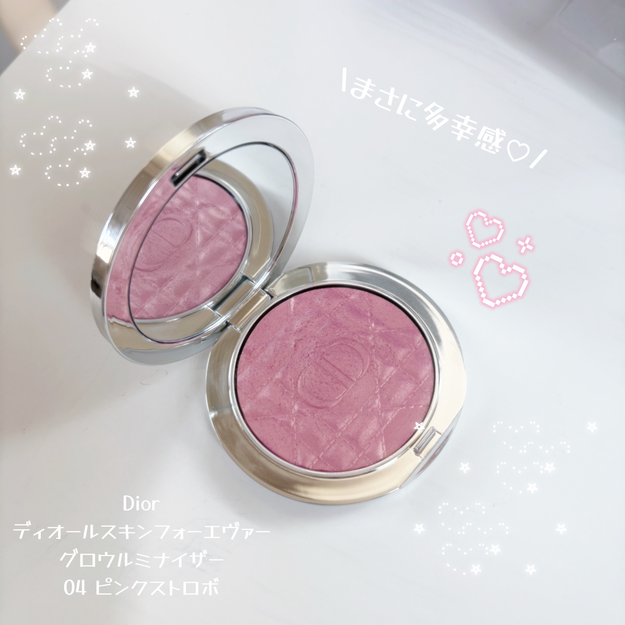 ディオール / ディオールスキン フォーエヴァー グロウ ルミナイザーの