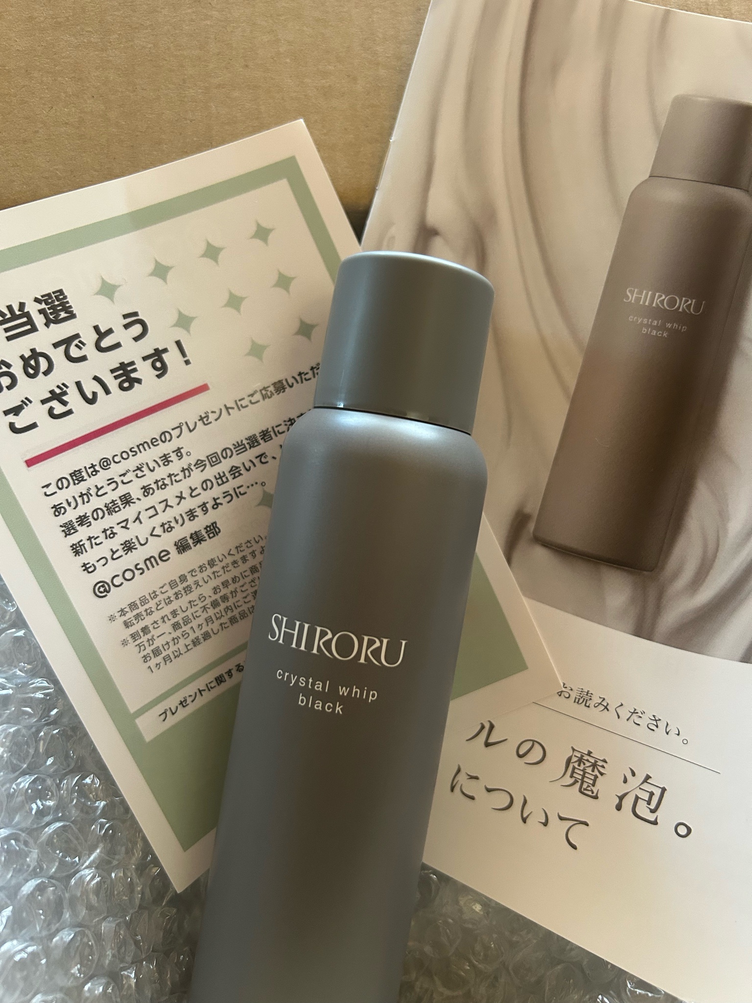 SHIRORU / クリスタルホイップ ブラック(旧)の公式商品情報｜美容