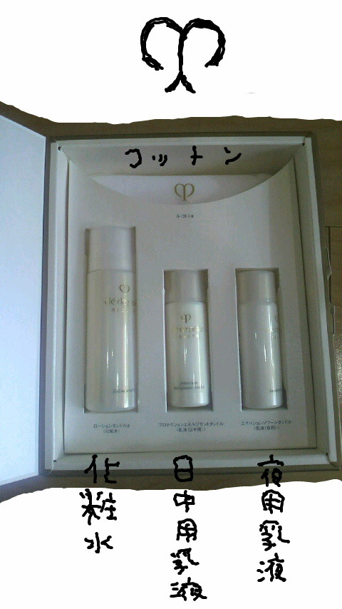 クレ・ド・ポー ボーテ / ローションタンドルsの公式商品情報｜美容