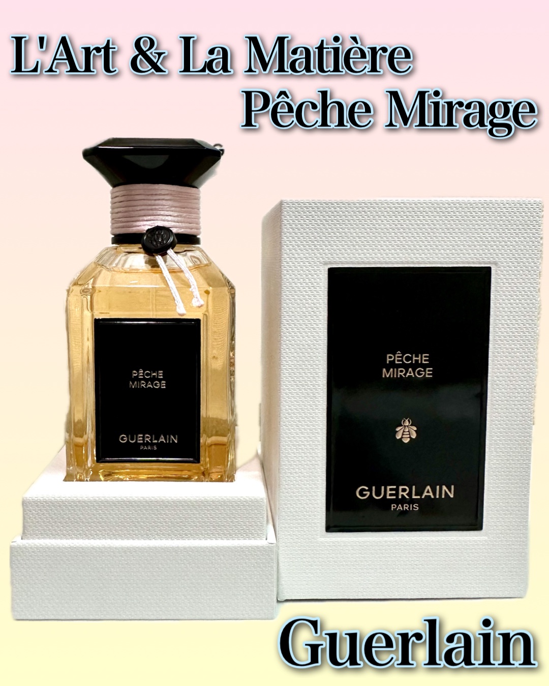 ゲラン / ラール エ ラ マティエール ペッシュ ミラージュの公式商品