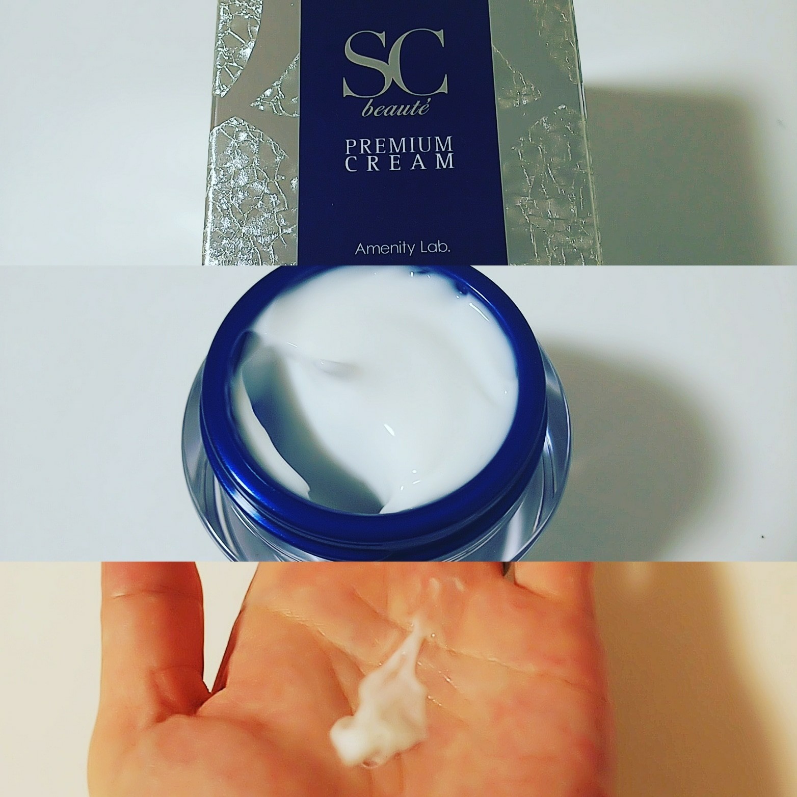 SC beaute PREMIUM / エスシーボーテ プレミアムクリームの公式商品