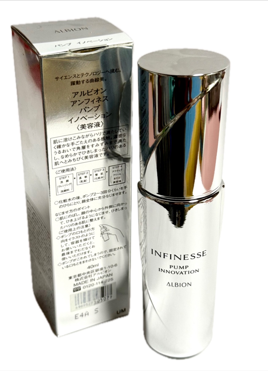 アルビオン / アンフィネス パンプ イノベーションの公式商品情報