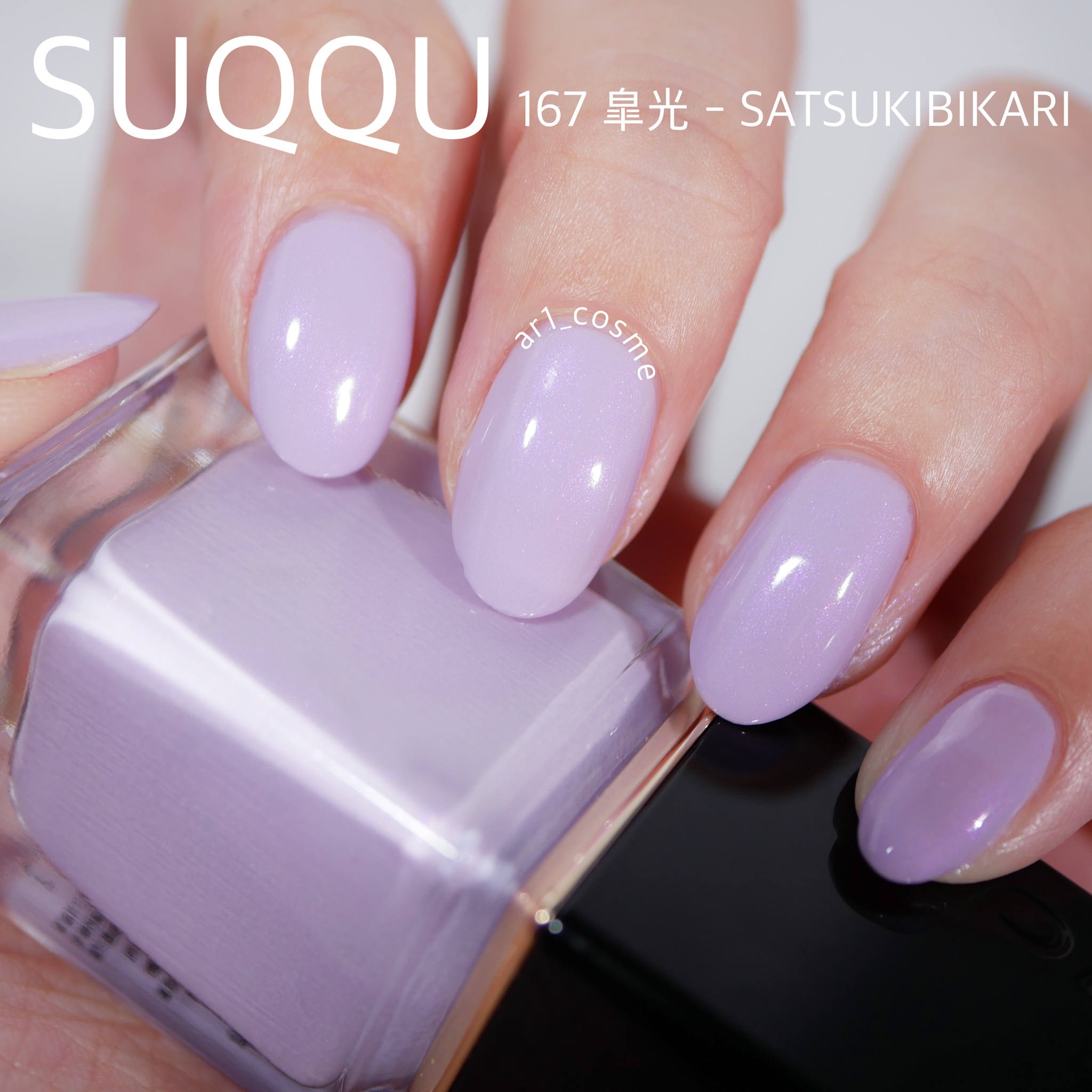 SUQQU(スック) / ネイル カラー ポリッシュの公式商品情報｜美容