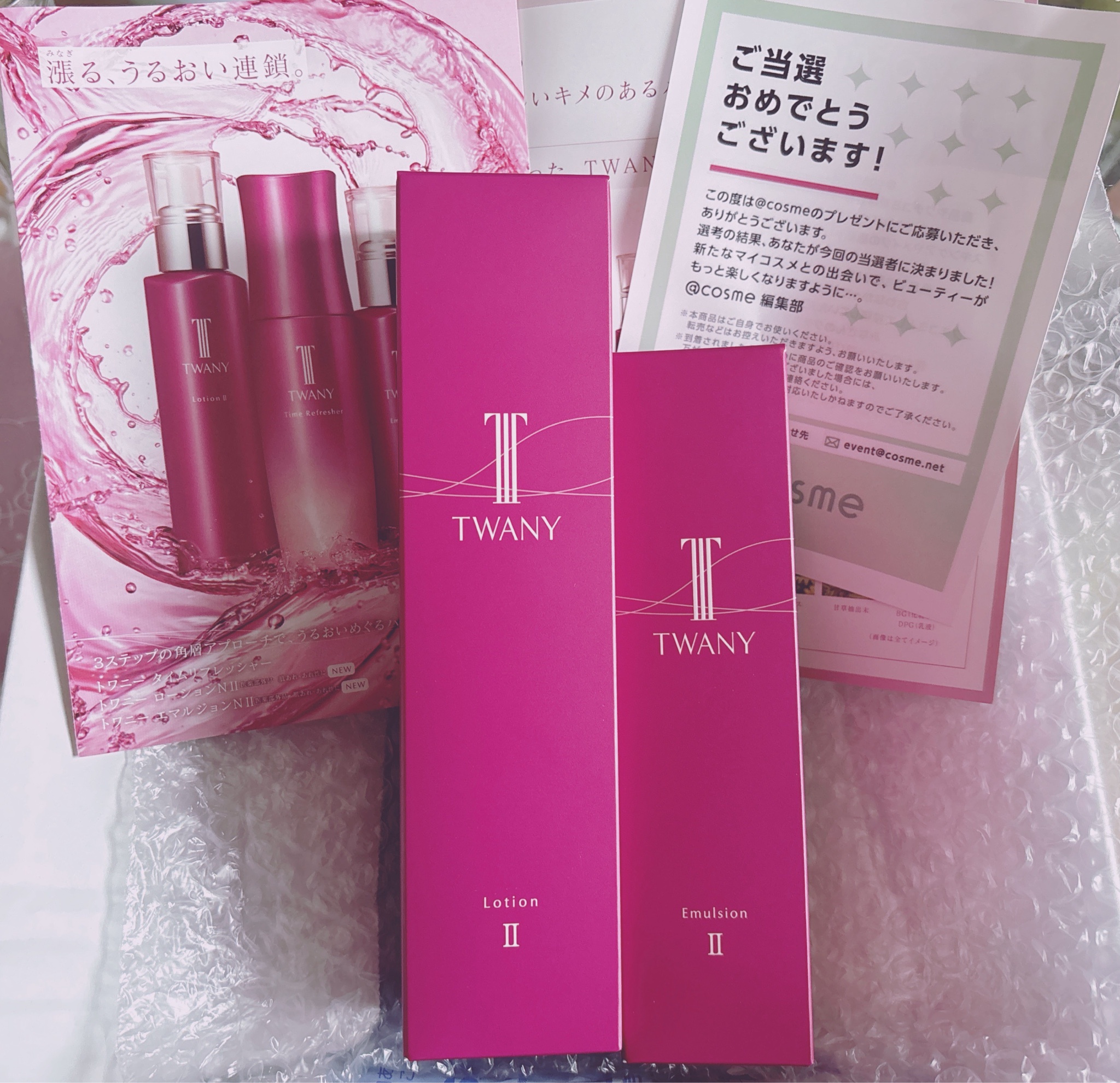 トワニー / ローションNII 180mlの公式商品情報｜美容・化粧品情報は