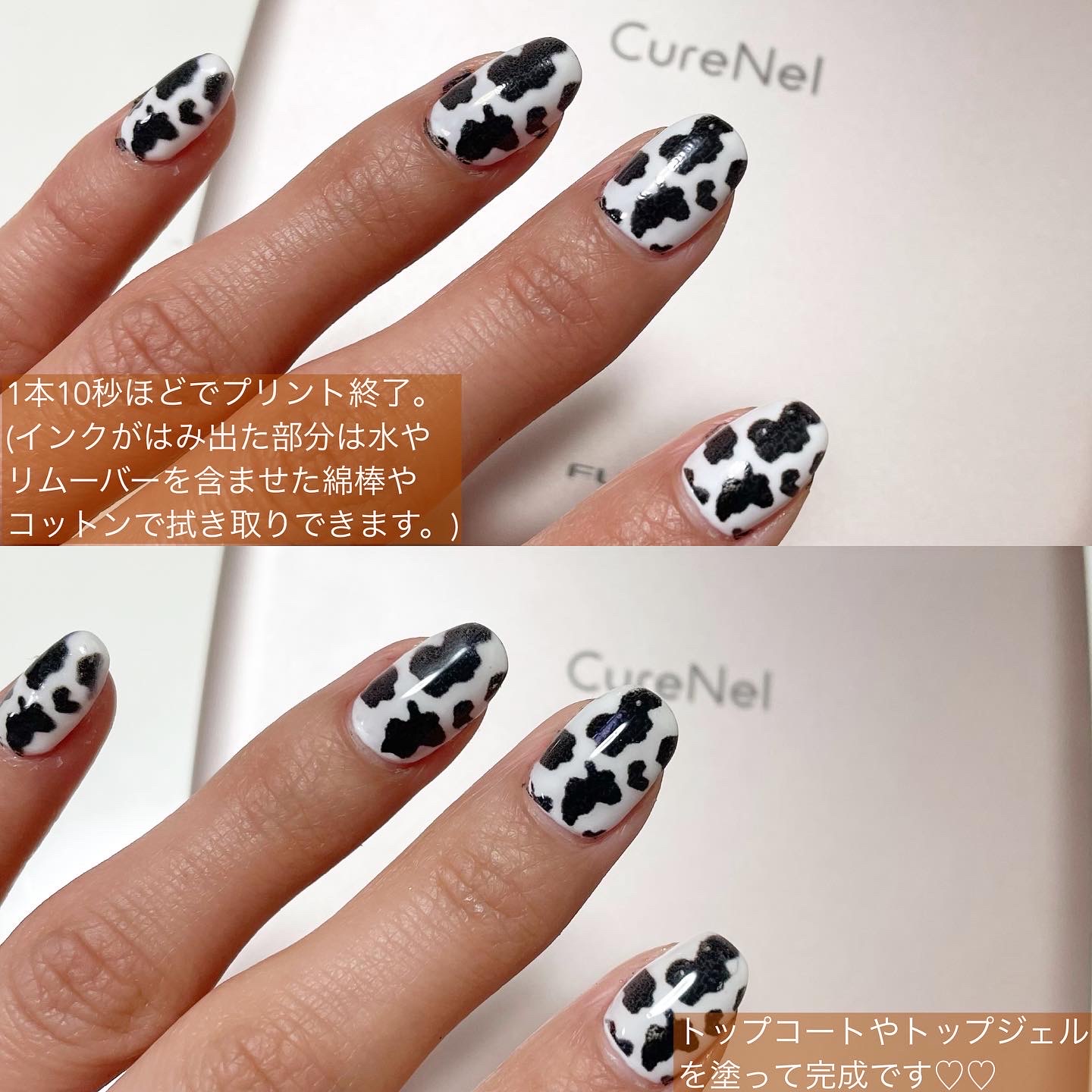 FUNAI / ネイルアートプリンター CureNelの公式商品情報｜美容・化粧品