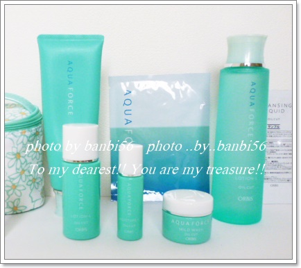 オルビス / アクアフォースマイルドウォッシュ(旧)の公式商品情報