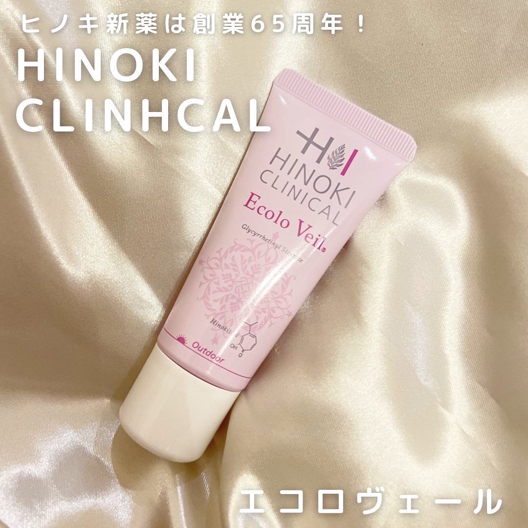 ヒノキ肌粧品 / エコロヴェールの公式商品情報｜美容・化粧品情報は