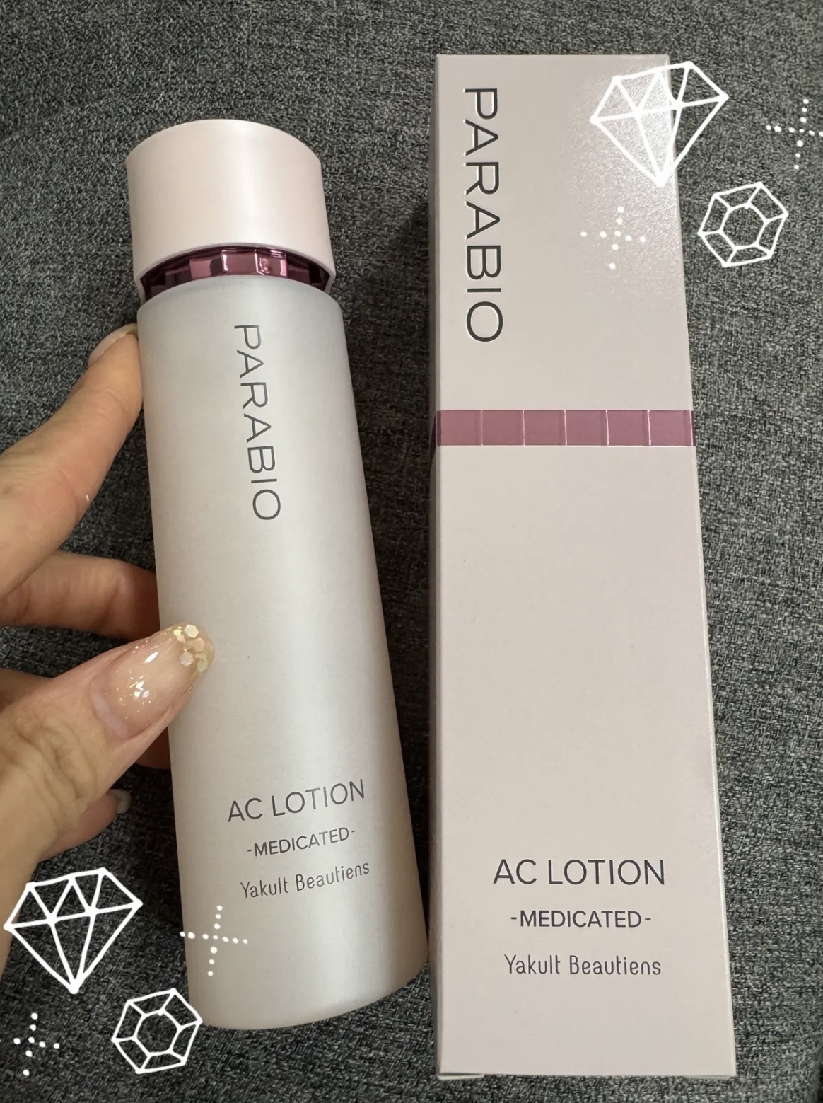 パラビオ / パラビオ ACローション 130mLの公式商品情報｜美容