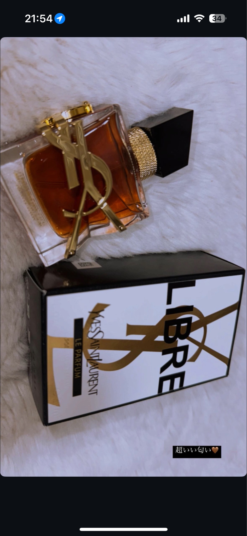 イヴ・サンローラン / リブレ ルパルファム 30mlの公式商品情報｜美容