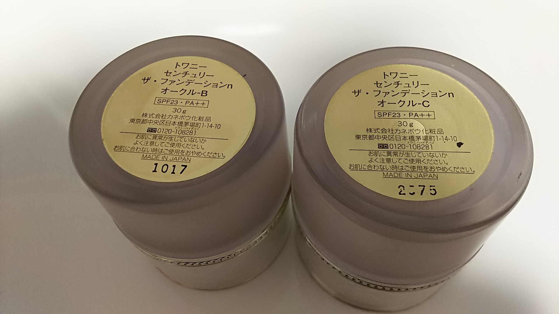 トワニー / センチュリー ザ・ファンデーションnの公式商品情報｜美容