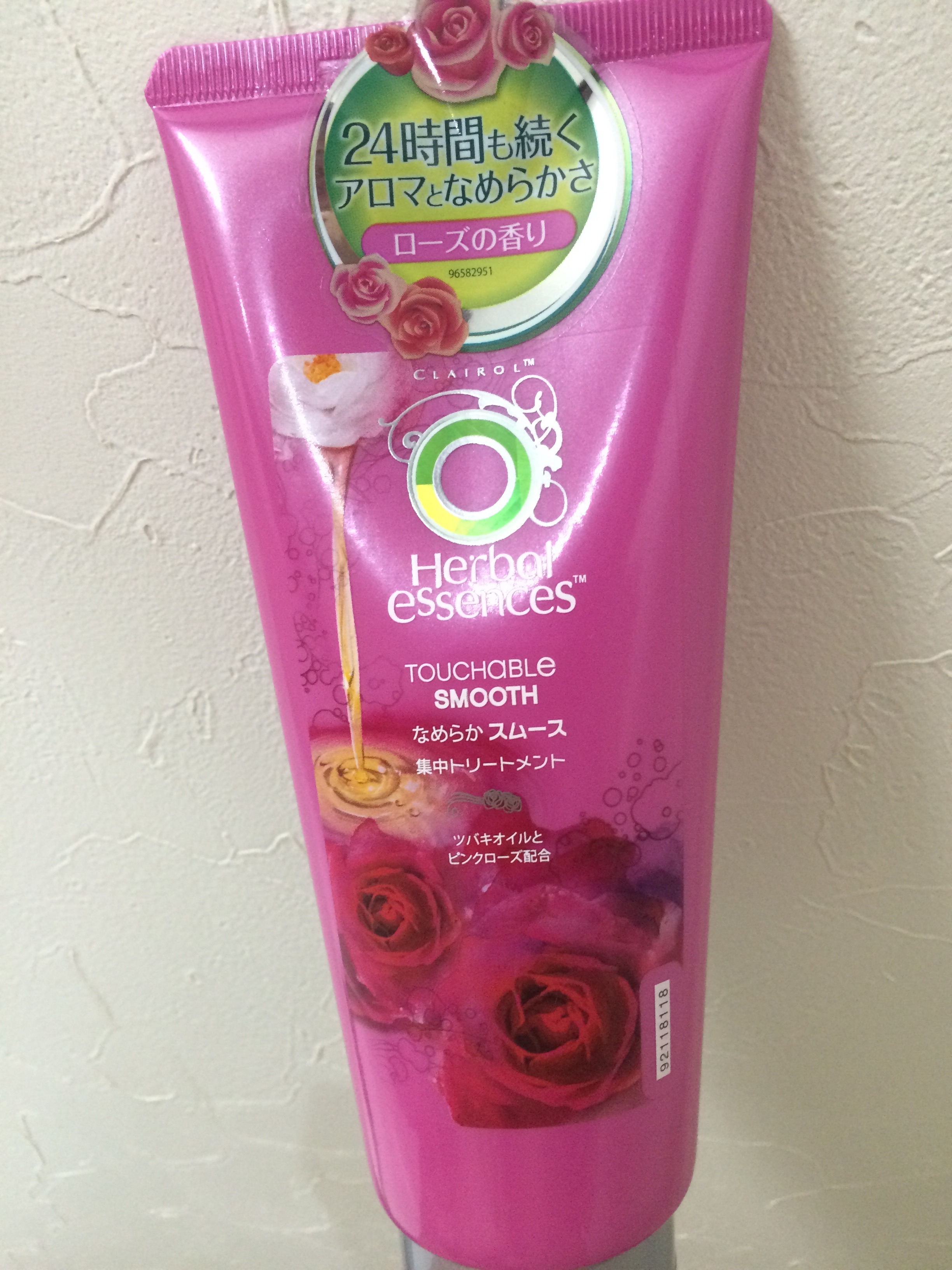 ハーバルエッセンス / なめらかスムース 集中トリートメントの公式商品