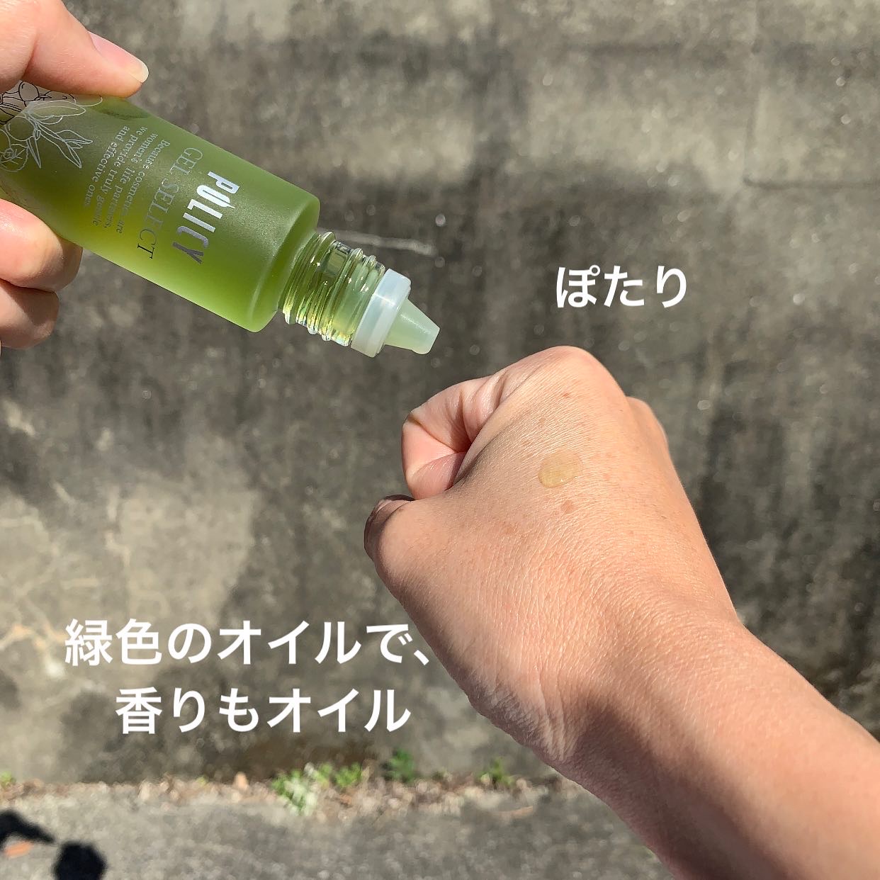 ポリシー化粧品 / ゲルセレクトの公式商品情報｜美容・化粧品情報は